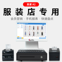 Cash register all-in-one clothing store small supermarket touch screen dual-screen convenience store small clothing milk tea special fruit snacks tobacco shop commissary cash register management system Android cash register