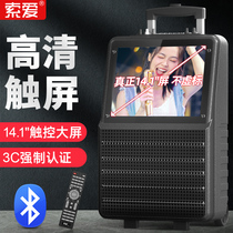 (Display screen video) songai SA-AV9 square dance audio professional outdoor live performance singing K song with wireless microphone using mobile lever Bluetooth speaker dancing big volume power