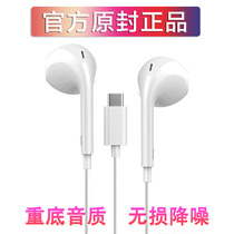 Suitable for vivo headset s7 original Android s9e genuine s9 mobile phone Type-c interface x50pro x60 Wired