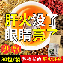 Chrysanthemum cassia seed tea health tea wolfberry honeysuckle root combination flower tea stay up late to restore liver fire tea