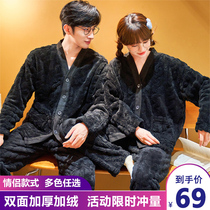 Coral velvet couple pajamas womens autumn and winter thickened plus velvet mens flannel simple plus size winter home wear