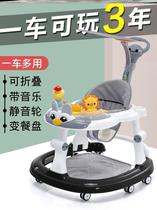 Learning step car 6 to 18 months Baby anti-0-type leg anti-side multifunction Dual-purpose baby sliding male baby girl