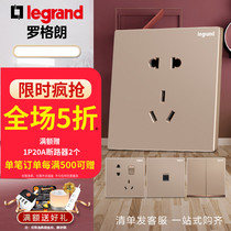 Legrand switch socket panel official flagship store Yijing Big Board rose gold 5 five-hole household tcl socket
