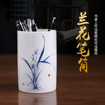 釉下彩梅兰竹菊笔筒-釉下彩梅兰竹菊笔筒促销价格、釉下彩梅兰竹菊笔筒