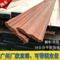 Chinese solid wood line Sabili flat yin corner line living room corner sealing edge pressed ceiling ceiling cabinet top corner line
