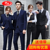  Suit suit Mens professional wear Mens and womens same style formal wear 4s shop tooling sales department autumn and winter vest overalls suit