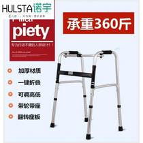 Exercise toddler inconvenience for the elderly walker trolley stool to help the elderly legs four-legged walking stick