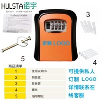 Key storage decoration company password key box hostel outdoor anti-theft real estate site installation temporary decoration