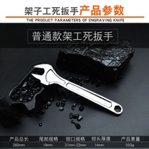 Shelf Wrench Wrench Wrench 22 Open Wrench Wrench Wrench Special Frame Industrial and Electric Wrench Hook
