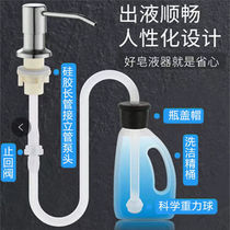 Soap dispenser for kitchen sink 304 stainless steel lengthy tube soap press bottle detergent pump head extender