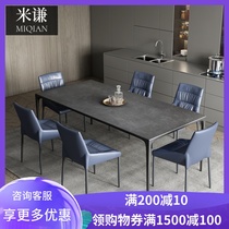 Italian light luxury rock plate dining table Household small household aluminum alloy dining table Modern simple rectangular dining table and chair combination