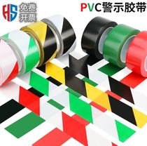 Electrician room 100mm floor warning Black yellow tape color optional card plate area glass door no trace