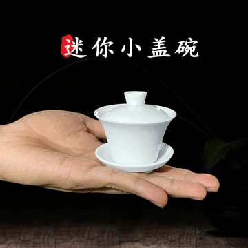 迷你陶瓷小茶杯-迷你陶瓷小茶杯促销价格、迷你陶瓷小茶杯品牌- 淘宝