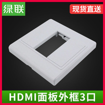 HDMI panel frame 3 ports 86 high-tech line socket module wall matching outer frame high-performance PC material