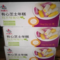 Whole box of Jiujiaju cheese rice cake Original purple potato pumpkin three flavors optional color rice cake 500g*10