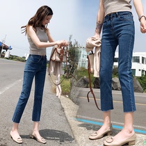 Tide brand straight jeans womens summer 2021 new womens cigarette tube thin small eight-point nine-point long pants