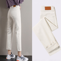 New white straight jeans women 2022 spring loose elastic high waist thin nine pipe pants
