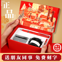 German Lingmei lamy pen Datang gift box hunter star male and female students practice calligraphy with high-grade gifts