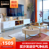 Nordic light luxury rock panel TV cabinet Coffee table combination Simple tempered glass postmodern small apartment living room cabinet