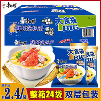 Master Kang instant noodles big food bag fresh shrimp and fish plate noodles 139g*24 bags of instant noodles FCL large noodles instant food