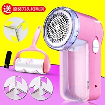 Sweater sucking machine mens woolen sweater wool ball cutting cutter hairy ball Shearing Machine family