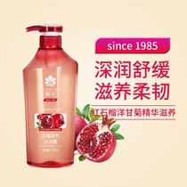 Bee flower pomegranate Nourishing Shampoo 500ml 750ml shampoo red pomegranate chamomile nourishes frizz hair quality