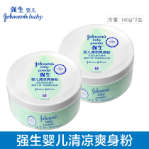 Johnson & Johnson baby cool talcum powder 140g newborn children dry and effective soothing baby skin discomfort