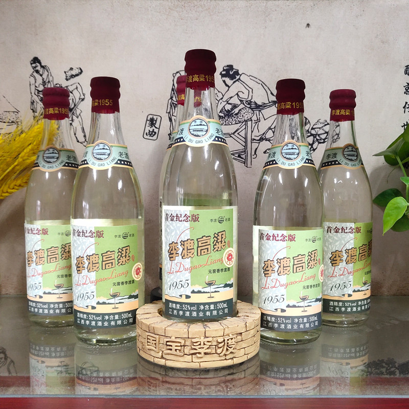李渡高粱酒1955-李渡高粱酒1955促销价格、李渡高粱酒1955品牌- 淘宝
