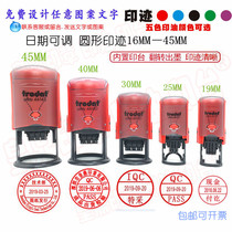 Trodat 46119 46125 46130 46140 46145 Special seal for inspection of nonconformity quotes