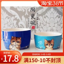 Export Japan Ceramic Cat Bowls Kitty Dogs Cat Food Cat Bowls Water Basin dogs Dog Bowls supplies