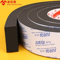 Eva thickened sponge tape bed head anti-collision strip holder anti-shake foam pad stick bed shake stable wall