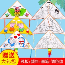 Childrens teaching handmade kite DIY material package color hand-painted kindergarten parent-child activities blank graffiti kite