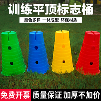 Kindergarten body intelligence training unit bucket childrens sensory equipment Vientiane combination obstacle Ice Cream tube hurdles