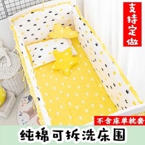 Splice bed soft bag crib bed Baby Cotton anti-collision children splicing bed bed bedding kit