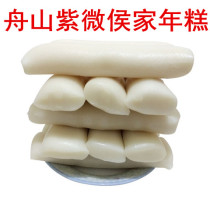 Zhoushan Zibo Houjia rice cake is now a farm Water Mill New Rice white rice cake wins Ningbo Cicheng 4kg vacuum