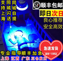 Household baby blue light newborn blue light newborn baby to shine blue light machine emergency basket light
