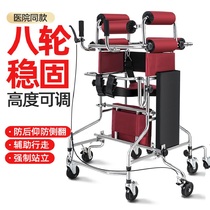 Lenger XX standing frame walking walker leg walking elderly stroke partial paralysis training home rehabilitation equipment