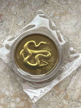 2001年蛇年纪念币-2001年蛇年纪念币促销价格、2001年蛇年纪念币品牌- 淘宝