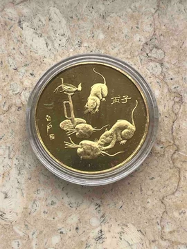 沈阳造币生肖铜章-沈阳造币生肖铜章促销价格、沈阳造币生肖铜章品牌- 淘宝