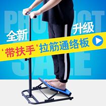Tread correction ankle yoga home leg sagging leaning tower to encourage pull leg non-slip pedal folding Medical
