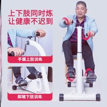Hemiplegia rehabilitation training equipment bicycle enhancement hand and foot inconvenience patients exercise exercise cerebral hemorrhage adjustable