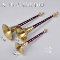 Large medium and small red and white happy event suona average hole brass bowl suona musical instrument folk suona horn send Sentinel