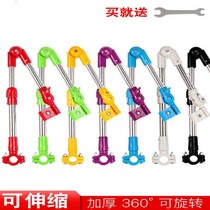 Bicycle umbrella rack electric motorcycle umbrella bracket foldable baby stroller stainless steel sunshade fixing clip