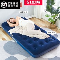 Automatic inflatable leisure bed Office nap Summer lunch break artifact One-click car bread car with baby
