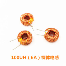 Naked inductor 100UH (6A)Toroidal inductor Wire wound inductor Magnetic ring inductor lm2596 dedicated