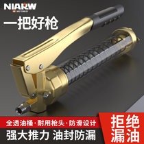 Nair Hui butter gun Manual high pressure butter artifact oil machine oil injector excavator butter gun grab effort