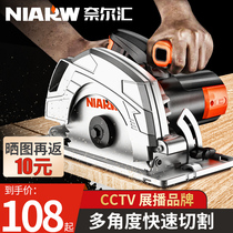 Electric circular saw 7 inch 9 inch 10 inch household woodworking electric saw multifunctional cutting machine table saw can be inverted disc saw