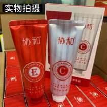 2pcs Xiehe Wei E Wei C hand cream combination set Female moisturizing hand cream anti-chapping gift box for all seasons