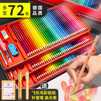 Germany Huibaijia water-soluble color lead Oily color lead 48 colors 72 colors pencil Professional hand-painted painting students special color pencil 48 colors 36 colors 24 colors 12 colors for primary school students safety