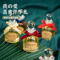 Net Red Ins Wind Wedding Small Jars Honey Companion Gift Ideas Small Gifts Creative Joy Honey Small Bottles 50g Happy Sugar Back To Gift Boxes
